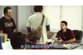 珲春对付老赖：刘小姐被老赖拖欠货款